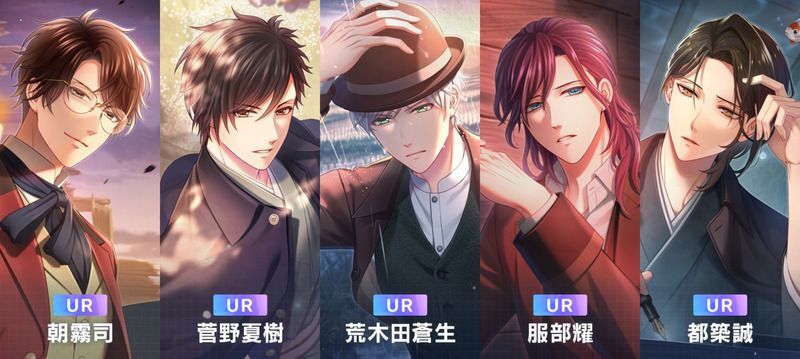 Bless you】山崎カナメ - スタマイ攻略Wiki | Gamerch