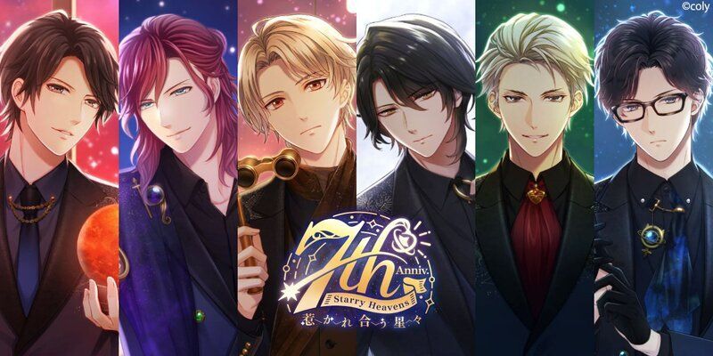 7th Anniversary スタマイパーティ（2023年） - スタマイ攻略Wiki