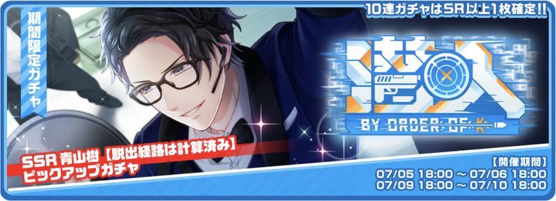 計215点 スタマイ 朝霧 服部 宝生 まとめ売り スタマイ攻略Wiki@Gamerch on X: 