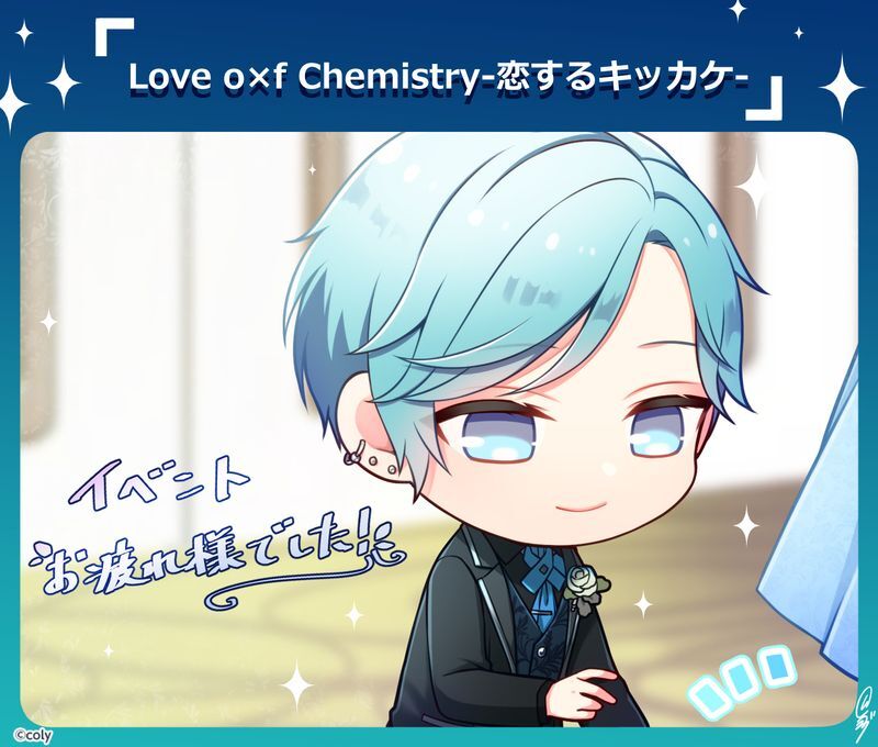 これでおしまいです】宝生潔 - スタマイ攻略Wiki | Gamerch