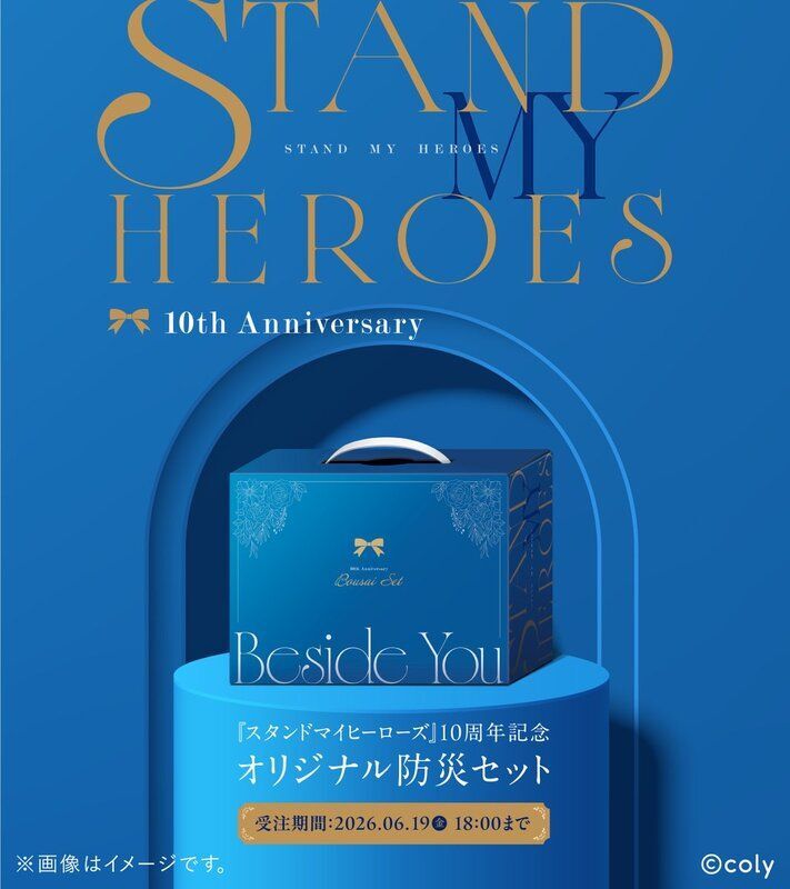 リアルイベント・コラボ・グッズ情報 - スタマイ攻略Wiki | Gamerch