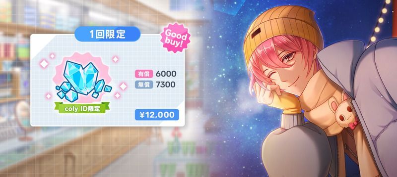 スタンドマイヒーローズ攻略Wiki【スタマイ】 | Gamerch