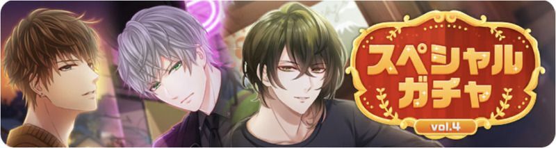 スタンドマイヒーローズ 感謝祭 -8th Anniversary 巡る季節を