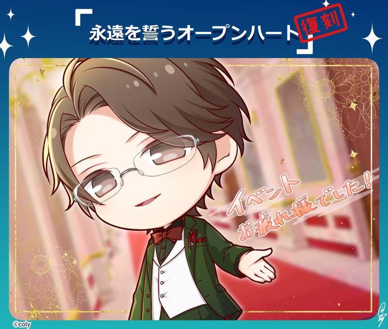 脆さに、牙むいて】桐嶋宏弥 - スタマイ攻略Wiki | Gamerch