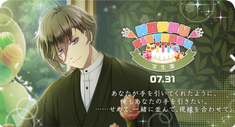 21年7月のお知らせ スタマイ攻略wiki Gamerch