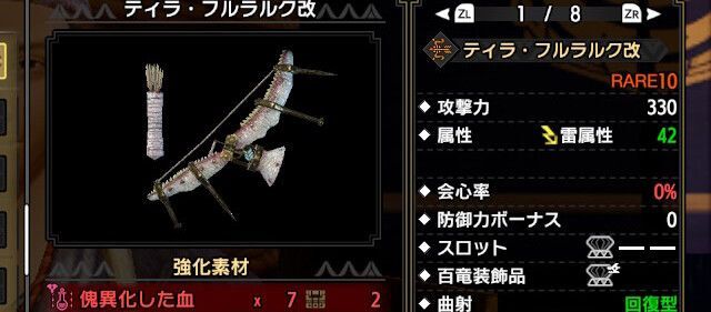 サンブレイク 弓の最強装備とおすすめスキル モンハンライズ サンブレイク攻略wiki Gamerch サンブレイク 弓の最強装備とおすすめスキル モンハンライズ サンブレイク攻略wiki Gamerch