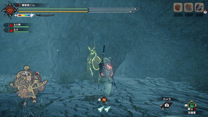 ガーゴルダ発見までの手順2