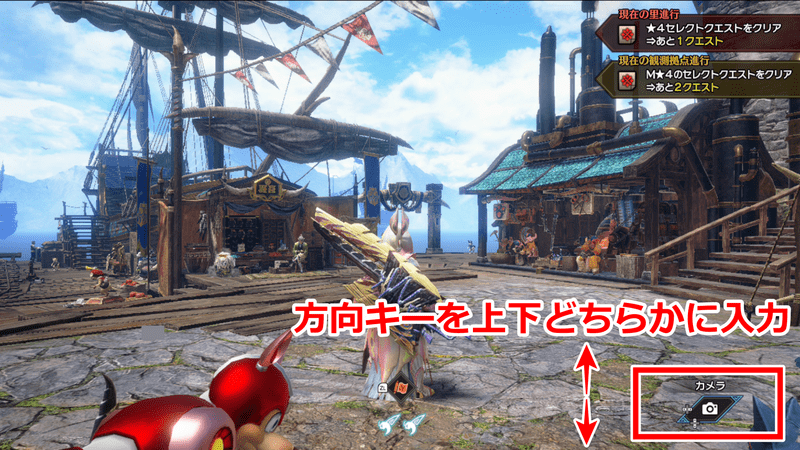 カメラの使い方2