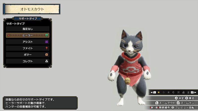 欲しいタイプの指定