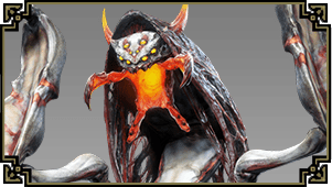 ヤツガタキ亜種