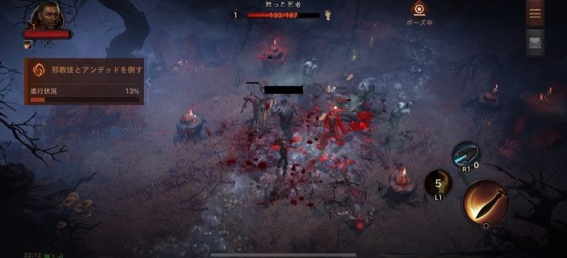 チュートリアル