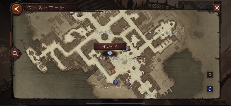 見習い宝石商人の場所