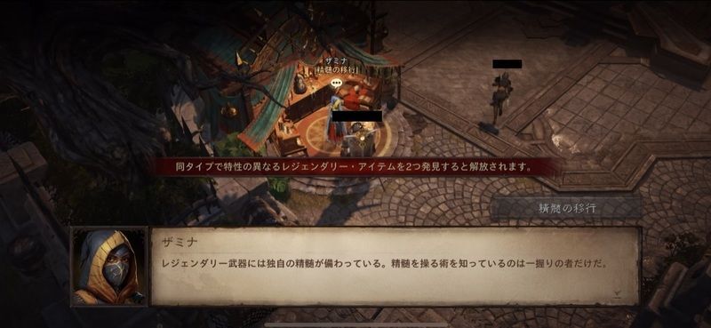 抽出の前提条件