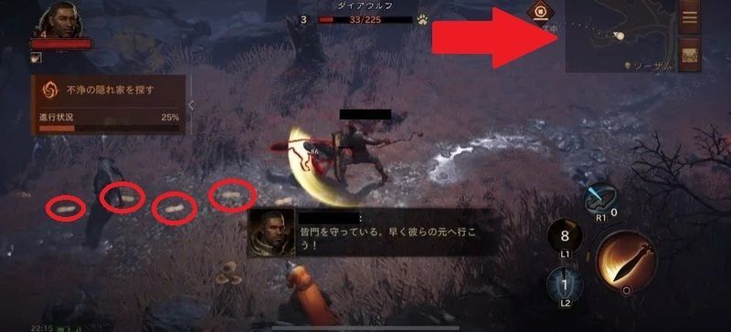 マップを見ながら進もう