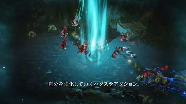 ド派手なスキル