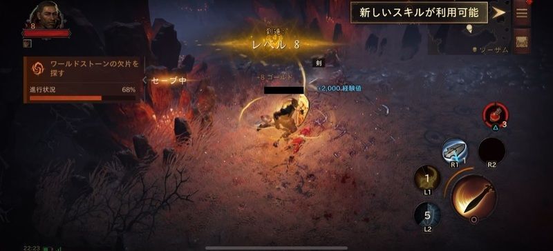 負けたらレベルを上げる