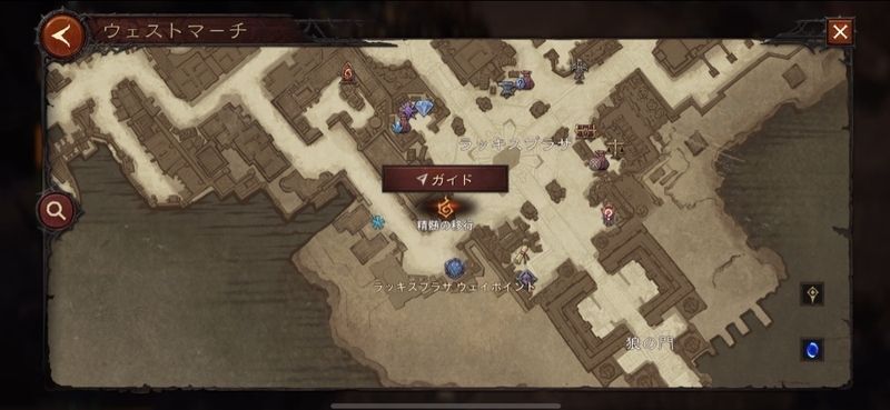 ウェストマーチ