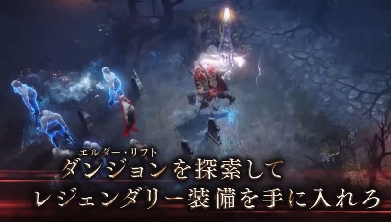 探索でレジェンダリー装備を入手