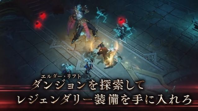 ダンジョンを探索