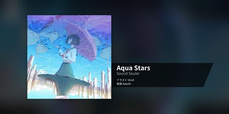 Aqua Stars