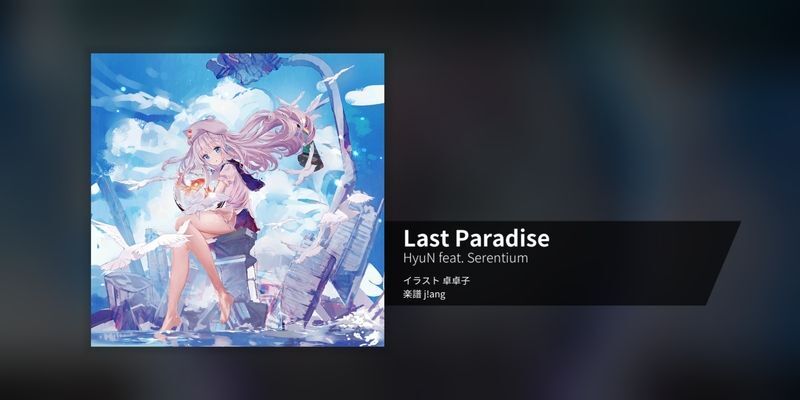 Last Paradise