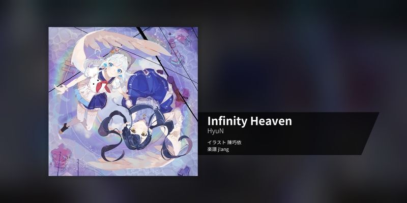 Infinity Heaven