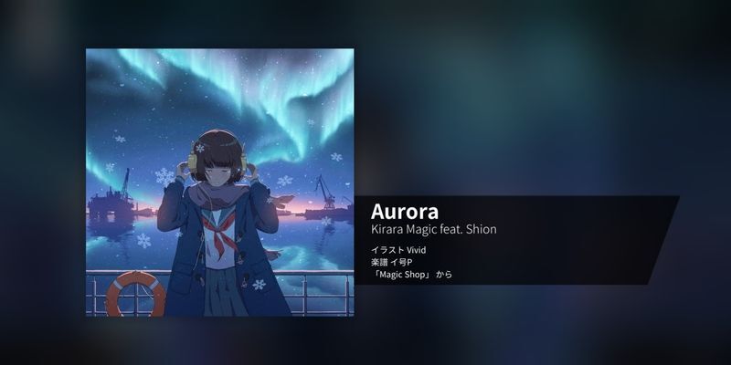 Aurora