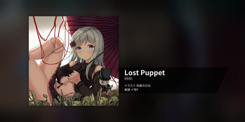 Lost Puppet