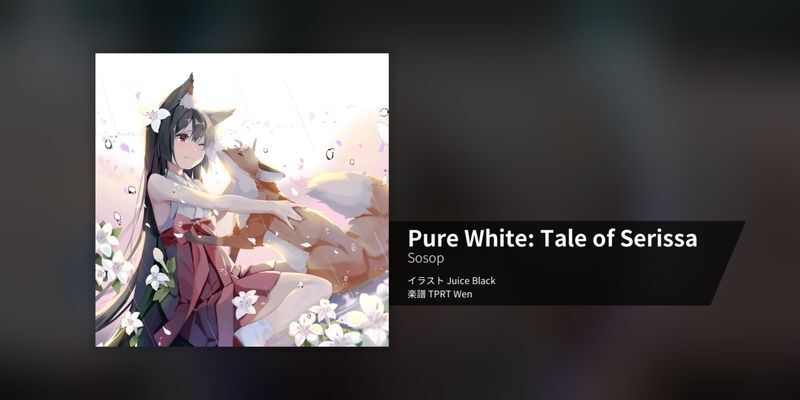 Pure White: Tale of Serissa