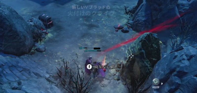 純潔な心臓の入手画面