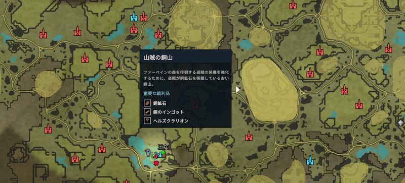 クラフト素材を効率良く入手する方法