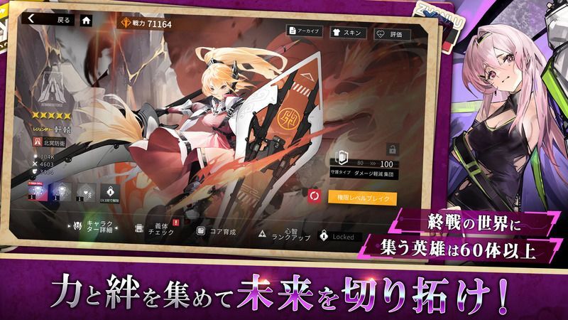 スクリーンショット1