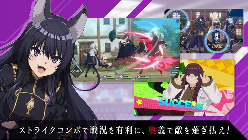 スクリーンショット2