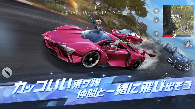 スクリーンショット4