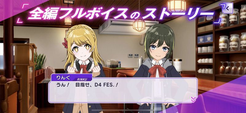 スクリーンショット4
