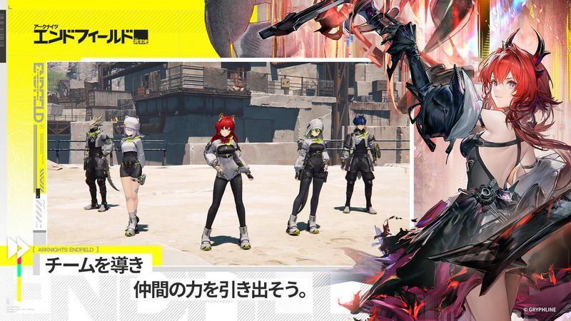 スクリーンショット2