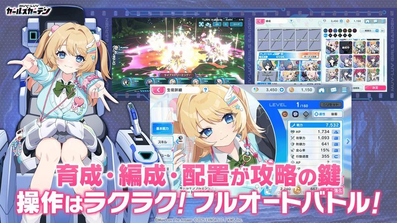 スクリーンショット3