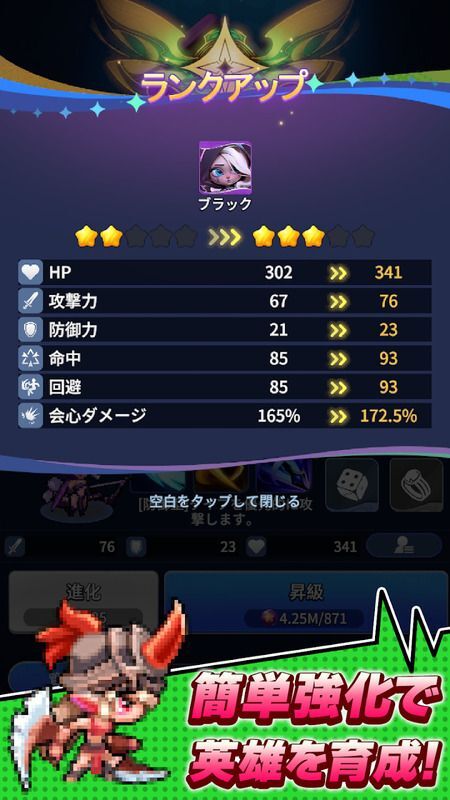 スクリーンショット3