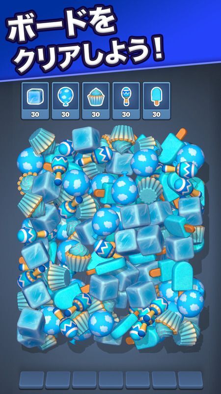 スクリーンショット3