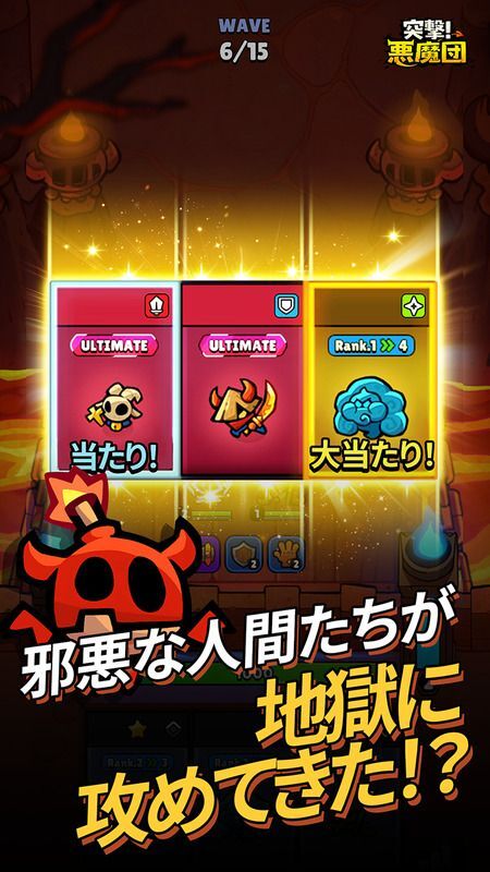 スクリーンショット2