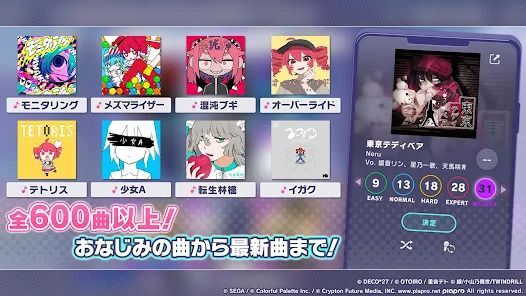 スクリーンショット4
