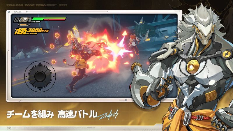 スクリーンショット2