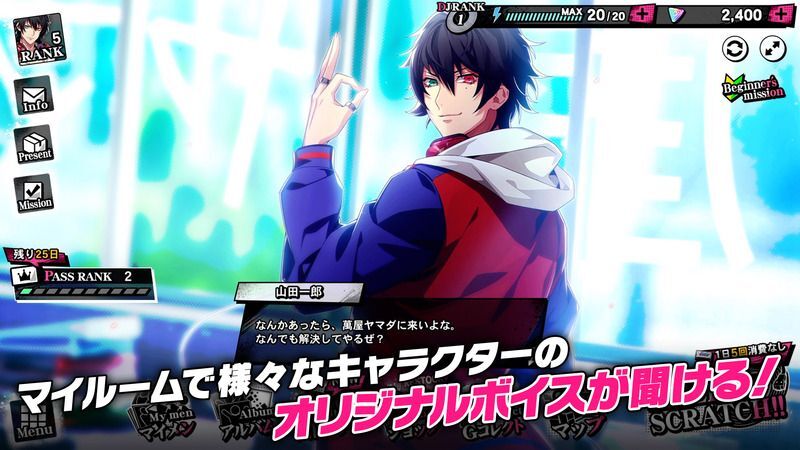 スクリーンショット4