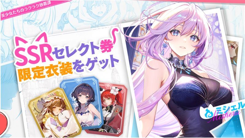 スクリーンショット1