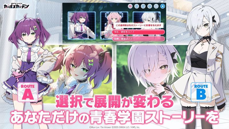 スクリーンショット2