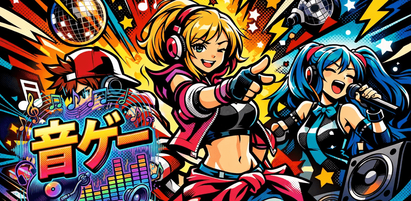 音ゲーアプリおすすめバナー