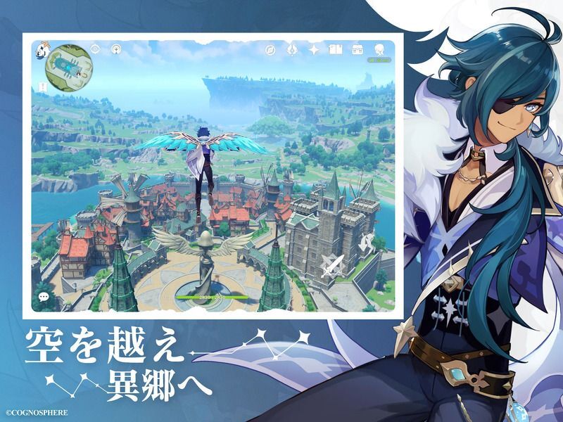 スクリーンショット2