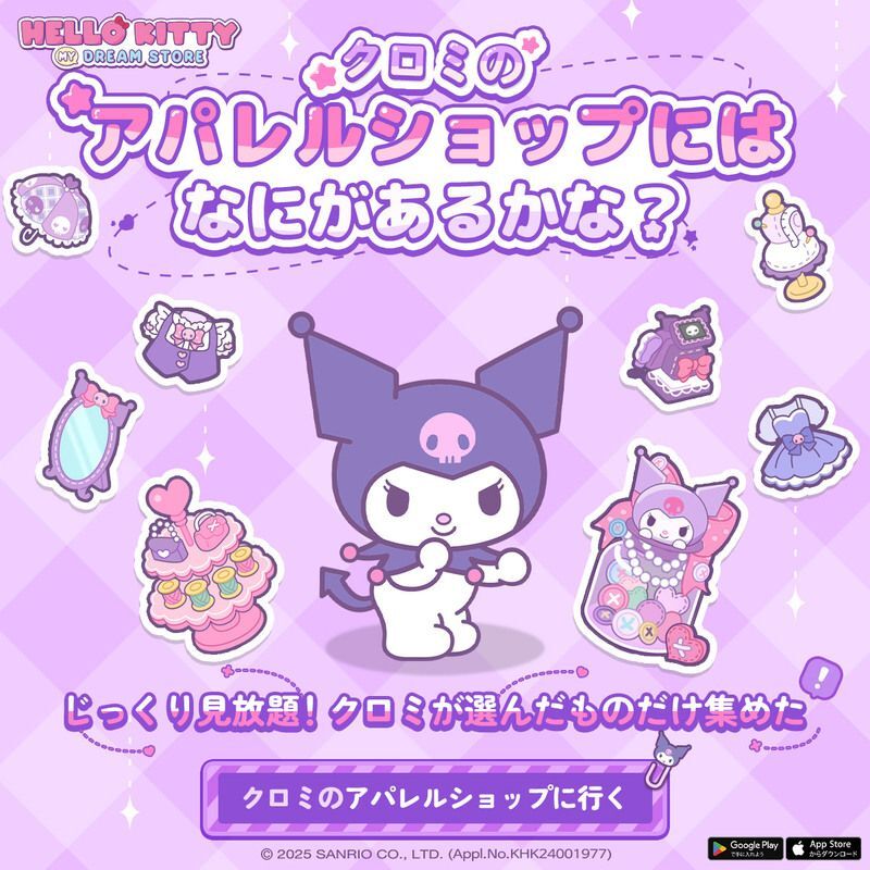 レクタン画像2