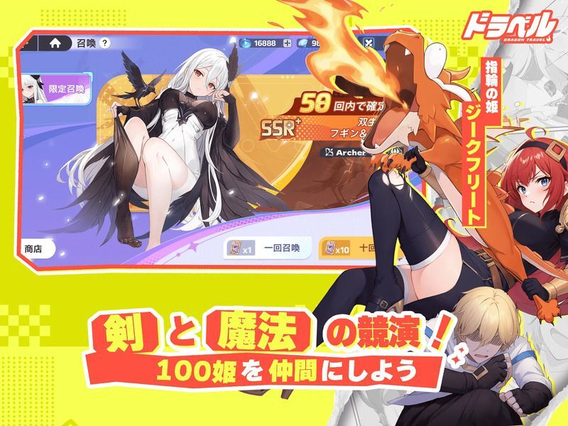 スクリーンショット2