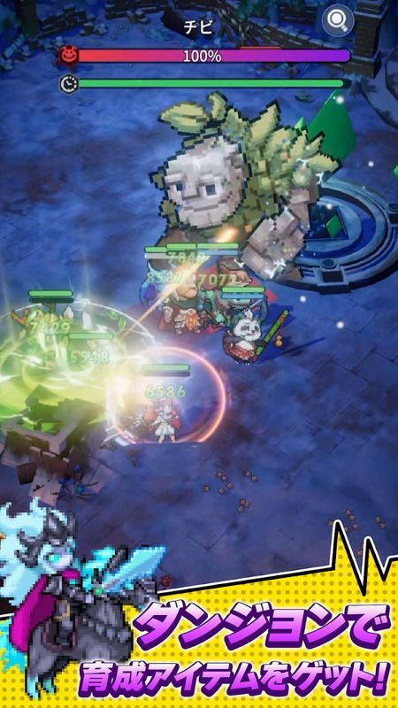 スクリーンショット2